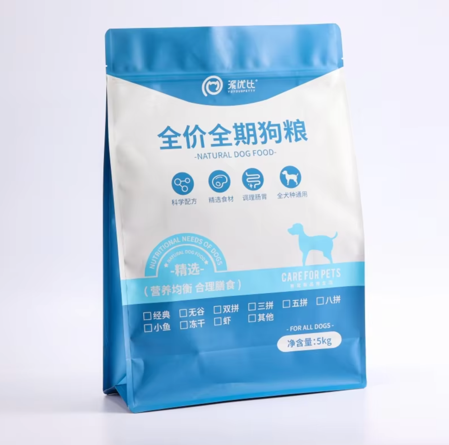 Back Seal Stand Up Pouch - Quad Seal Food Bag